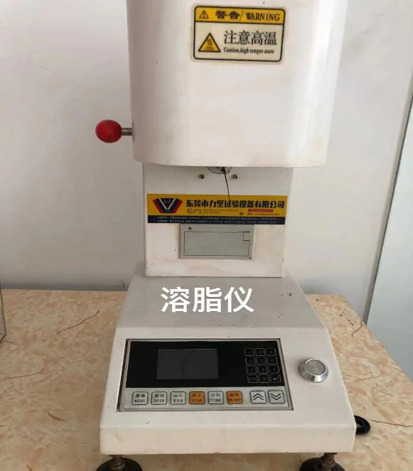 Melt flow testing equipment shown in the company presentation