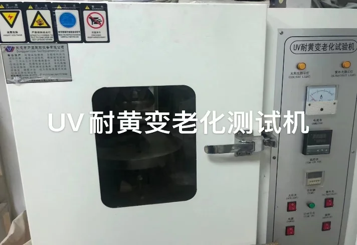 UV aging test equipment shown in the company presentation